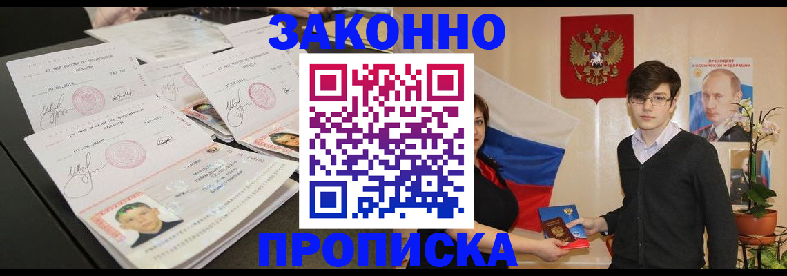 найти адрес прописки в Петушках