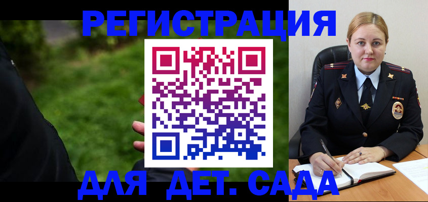 прописка иностранных граждан в Петушках